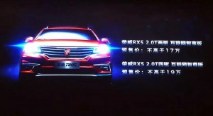 上汽